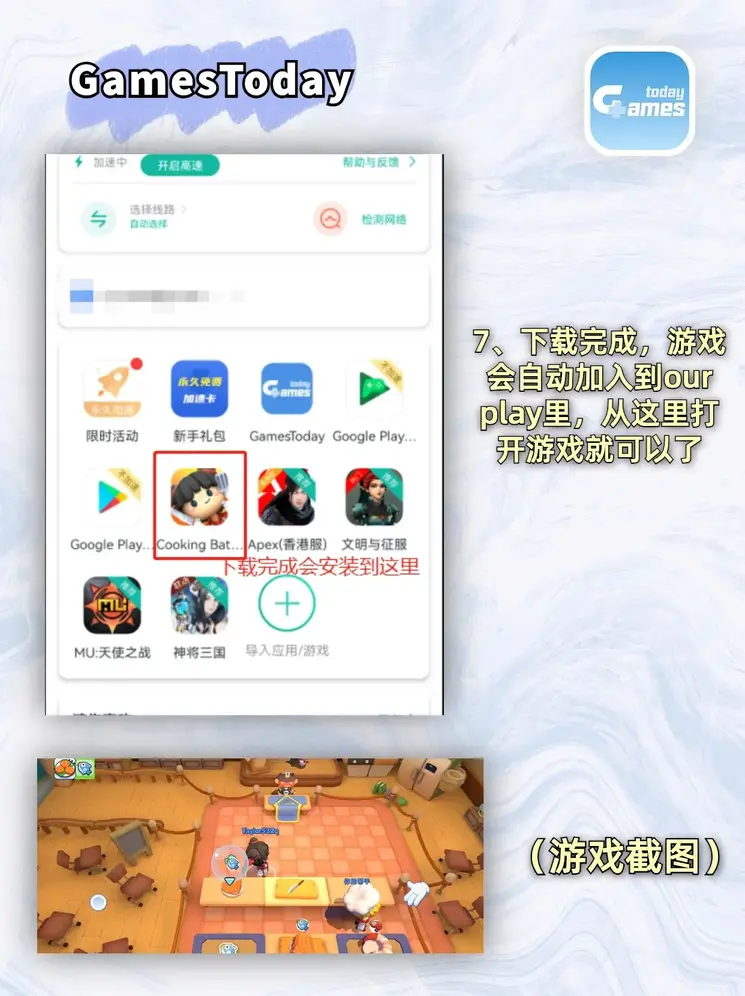 开云真人app迷你版截图3