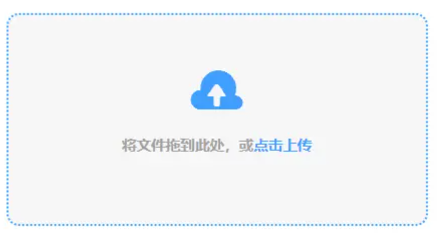 开云真人app迷你版使用讲解 - 添加文件